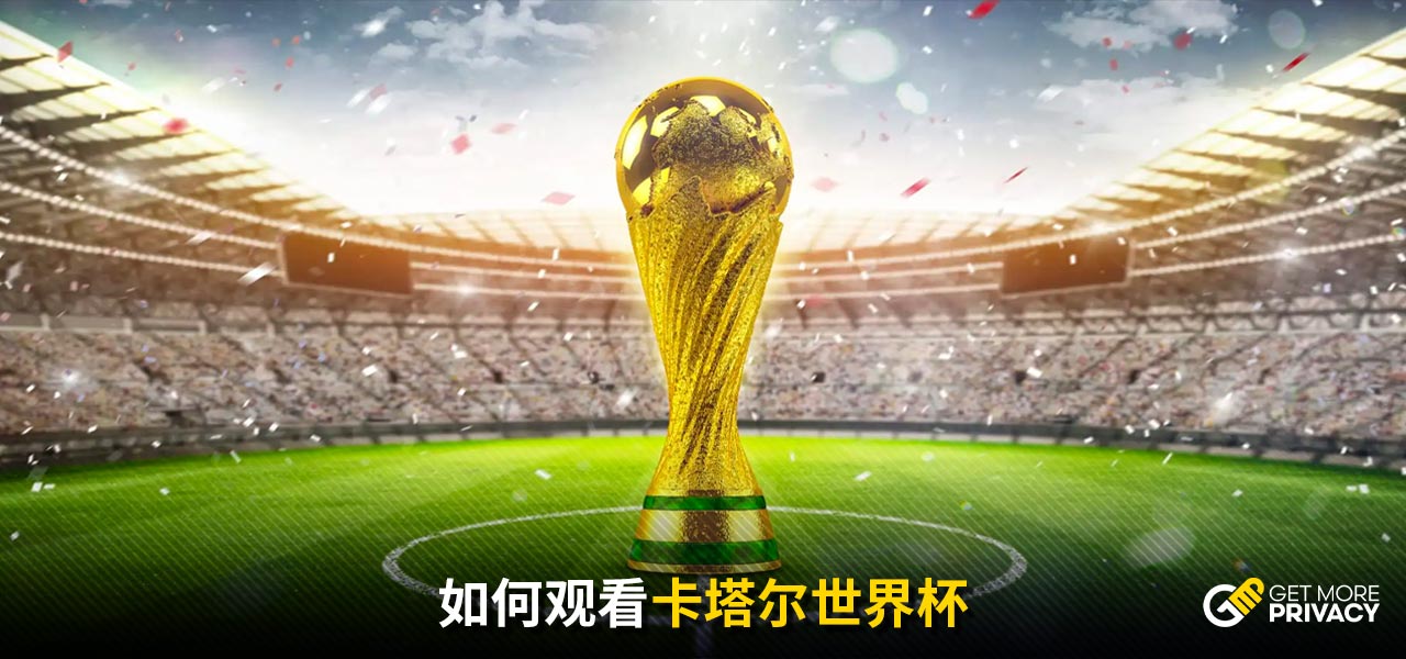 后采访中指